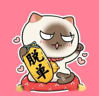 用户头像 三点半下班