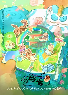 k动漫古风国漫 半城烟雨录