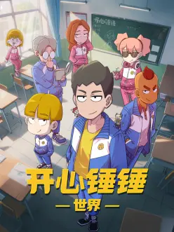 k动漫国漫 纸上江湖