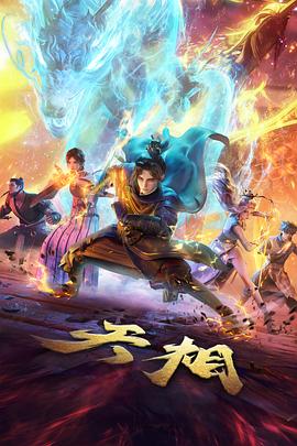 k动漫资讯 秋季新番中期盘点
