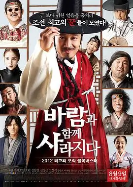 k动漫 纸上江湖第11话